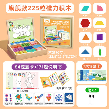 Magnetic Tangram Puzzles - Montessori Learning (225 pcs)
